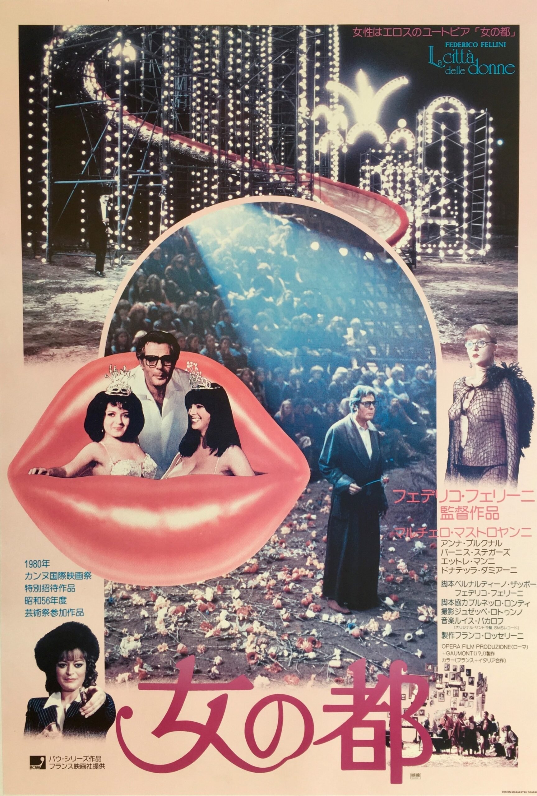 Original vintage cinema movie poster for Fellini comedy drama, City of Women